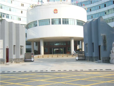 海南省?？谑腥嗣駲z察院